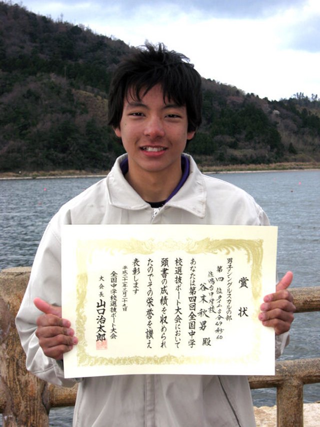 ���䒆�̒J������S��